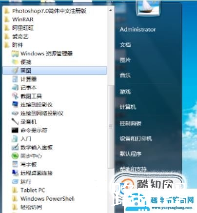 如何清除图片上的水印，有几种方法清除图片水印