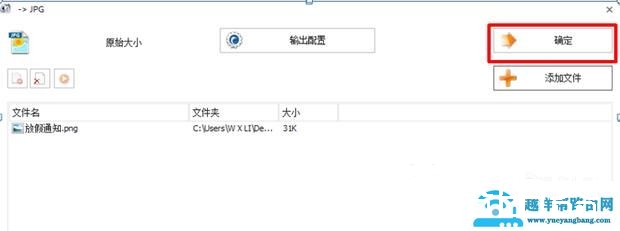 jpg格式图片怎么弄