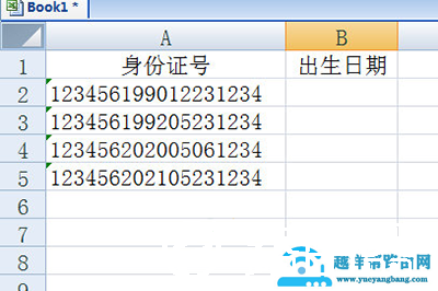 Excel怎么根据身份证提取出生日期