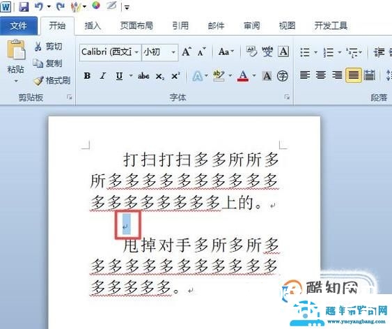 word如何删除段落之间的空行