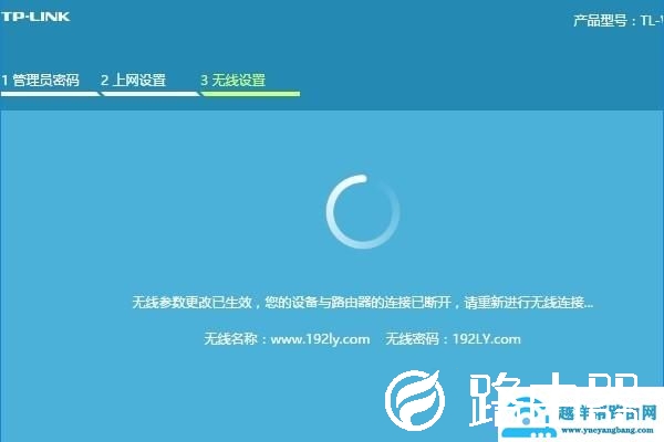 路由器第一次怎么设置？