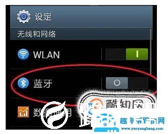 BeatsX耳机在安卓与苹果设备之间切换