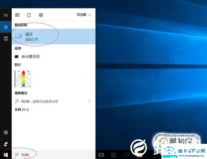 如何用DOS命令方式启动系统服务