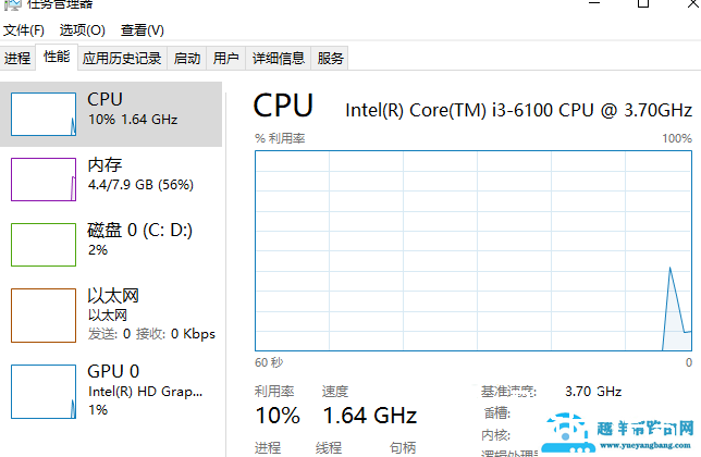 流放之路win10cpu占用100%怎么解决