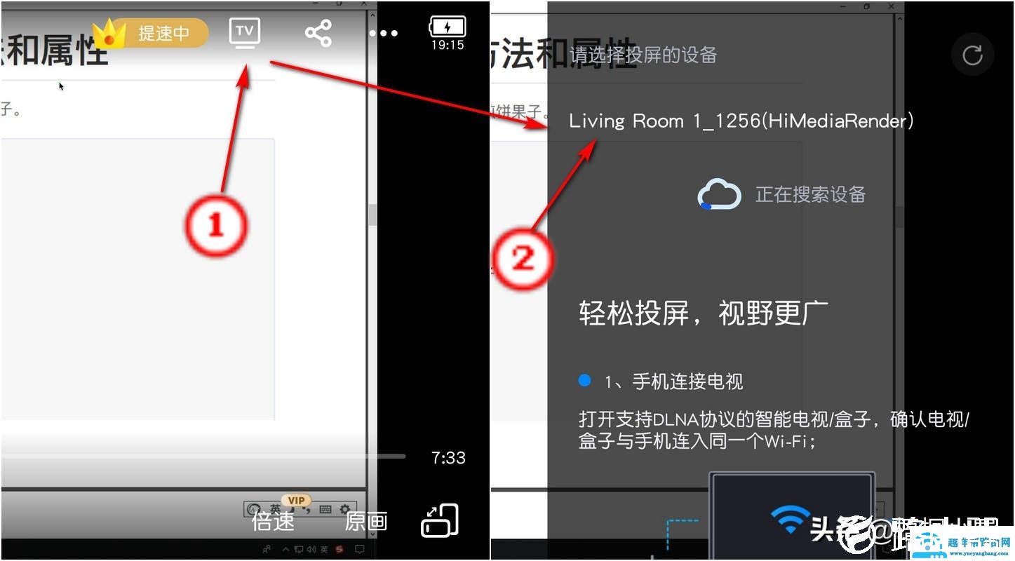 一个软件盒子变大屏播放器，视频任意看，机顶盒投屏教程