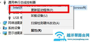 驱动人生检测不到键盘驱动解决方法