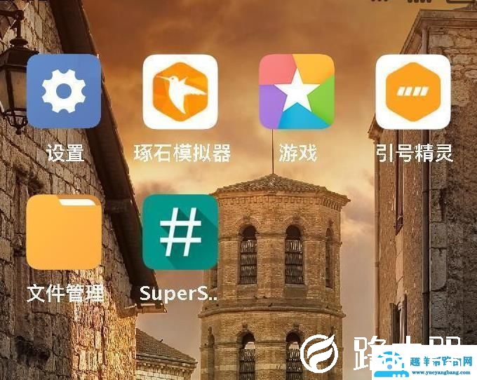 miui12usb调试打开方法