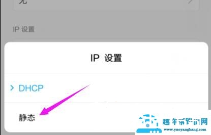miui12wifi断流解决方法