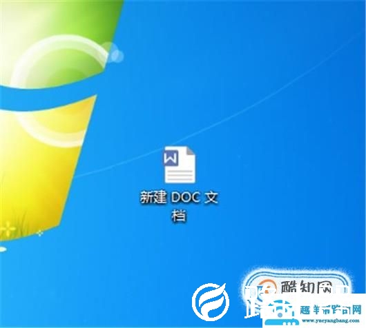 WPS文字怎么给文字添加底纹