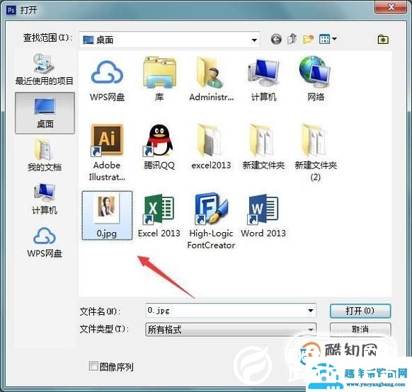 如何去掉图片周围白边 PS去掉图片周围白边