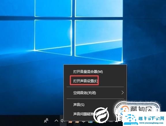 如何解决win8系统没有声音