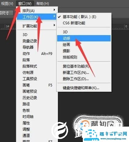 怎么在GIF图片上加字