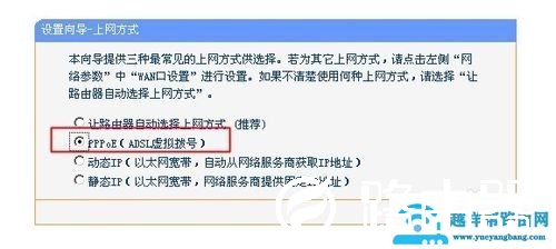 如何在家里装WiFi【图】