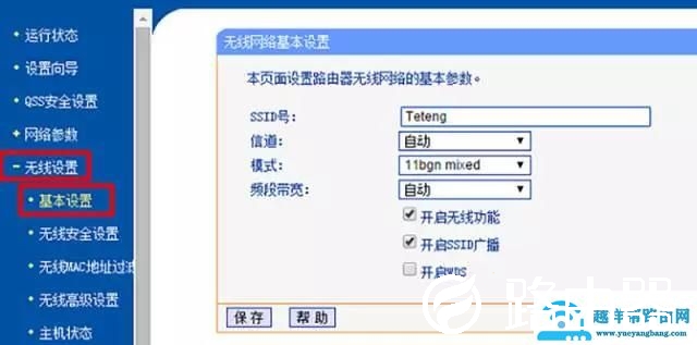 忘记WIFI密码怎么办？这几个小技巧轻松找回！