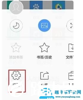 qq浏览器怎么打开免费wifi管家
