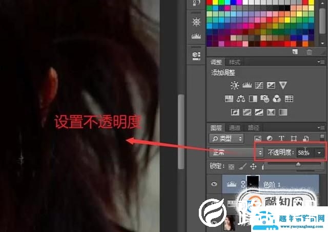 如何使用PS对牙齿进行美化和亮白处理