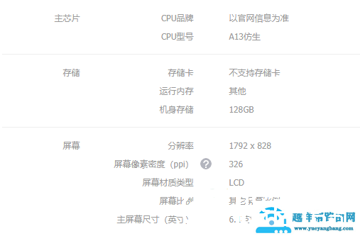 玩吃鸡手游用什么手机