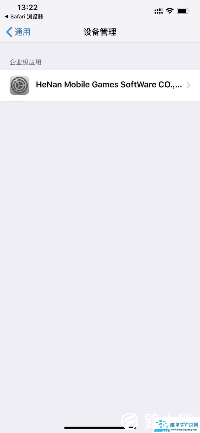苹果微信的通知声音怎么改（最新苹果改微信提示音教程）(13)