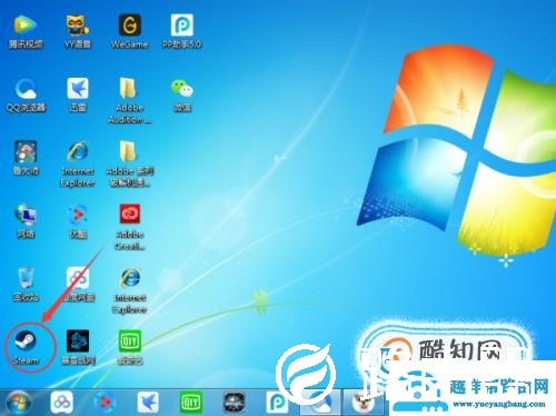 steam账号的17位数字id怎么查看