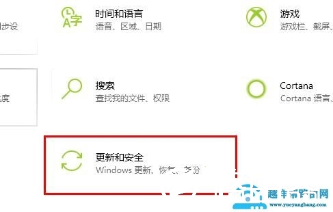 epic验证图片显示不出来解决方法