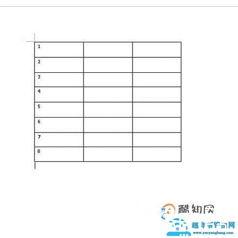 如何在word表格中快速自动添加序号