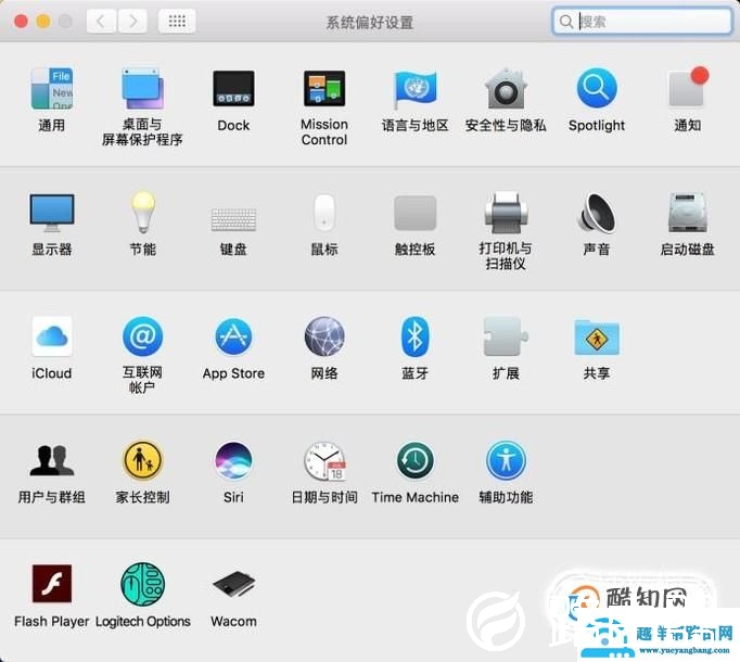 苹果电脑怎样进行系统更新