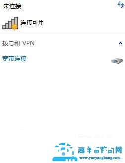 ThinkPad无线网络连接不显示