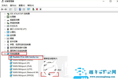 win10电脑待机会断网怎么办