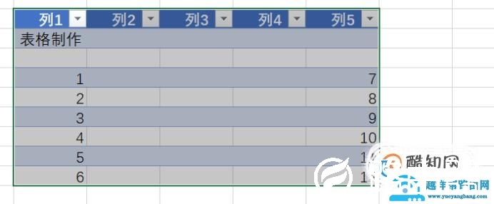 怎样学电脑制表