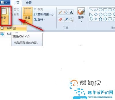 电脑屏幕截图的快捷键有哪些？