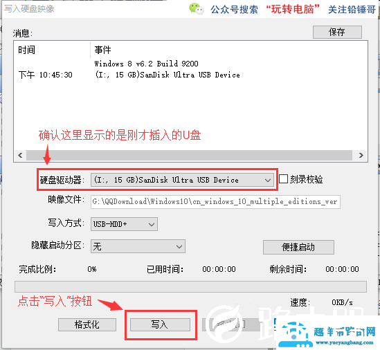 纯净Win7的安装教程，虽然微软已经不再更新，但是依然经典