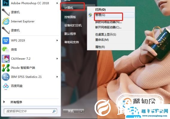 笔记本电脑搜索不到无线网络 Wifi的解决方法