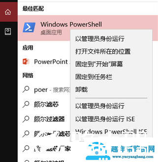 win10玩炉石传说掉帧怎么解决