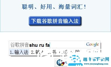 好用的输入法软件推荐