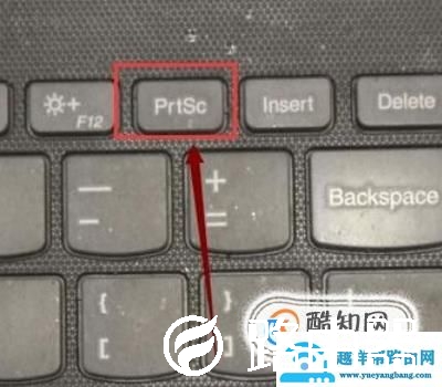 电脑屏幕截图的快捷键有哪些？
