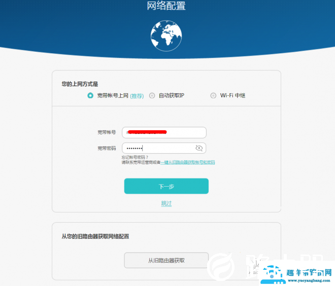 新一代游戏神器！荣耀路由Pro游戏版完全解析