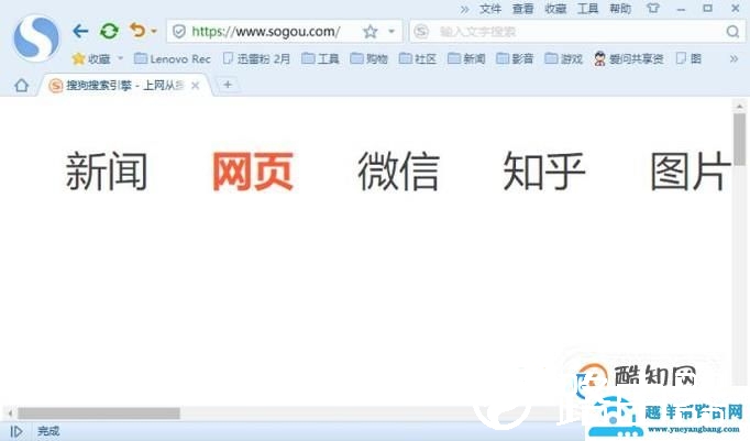 浏览器页面变大或变小了，怎么解决
