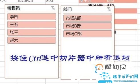 Excel如何制作动态图表？