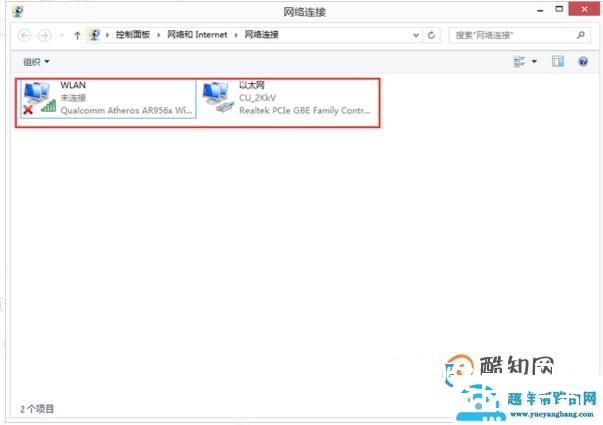 IP地址错误网络无法连通怎么办？