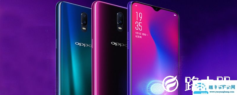 oppor17有没有nfc功能