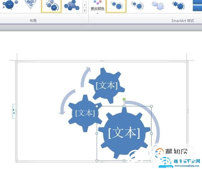 在Word中 如何插入思维导图