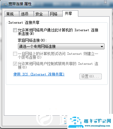 wKiom1MEbUXR67qyAABqApdTljc026.png