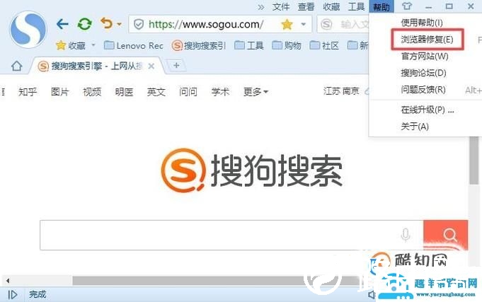 浏览器显示异常不完整的解决方法