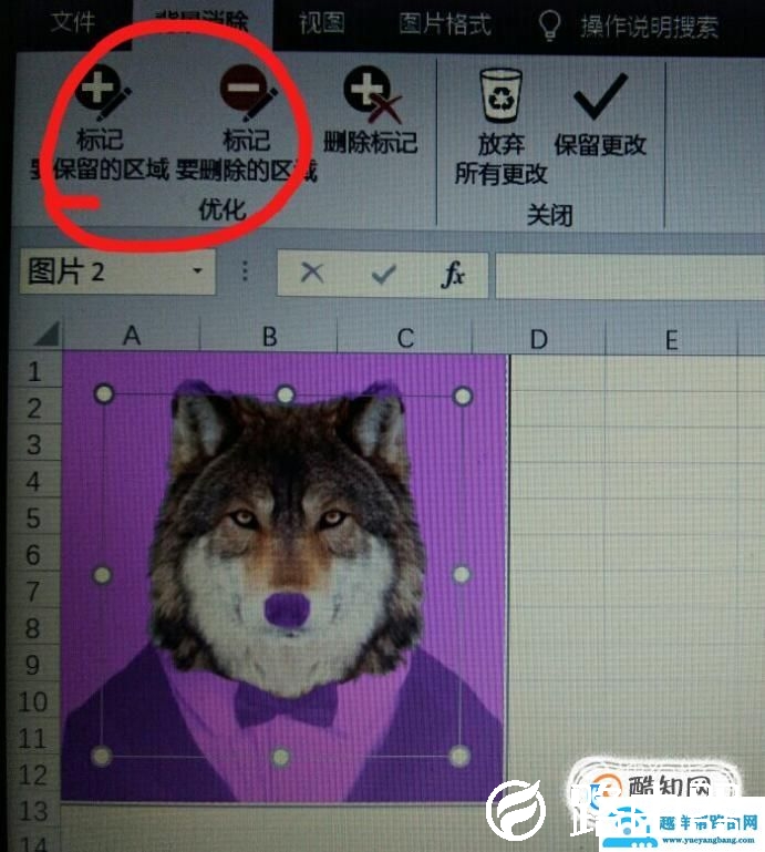 如何给证件照换底色；怎么快速更换证件照底色