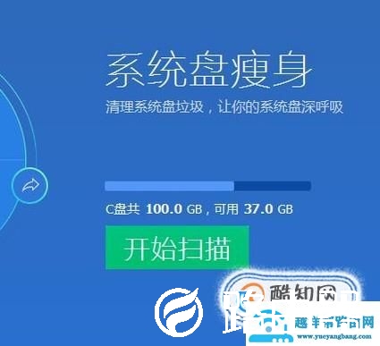 怎样清理磁盘空间 如何清理磁盘空间