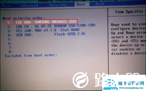 如何在移动硬盘上安装系统（怎么在移动硬盘安装电脑系统教程）(34)