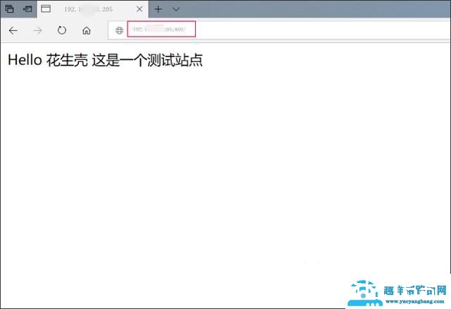 没有公网IP，0基础搭建个人网站，搭配花生壳实现外网远程访问