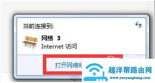 IP地址错误网络无法连通怎么办？