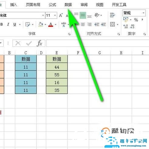 Excel多个表格求和