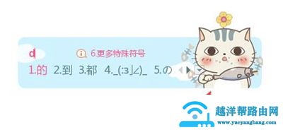 搜狗输入法怎么开启手写输入